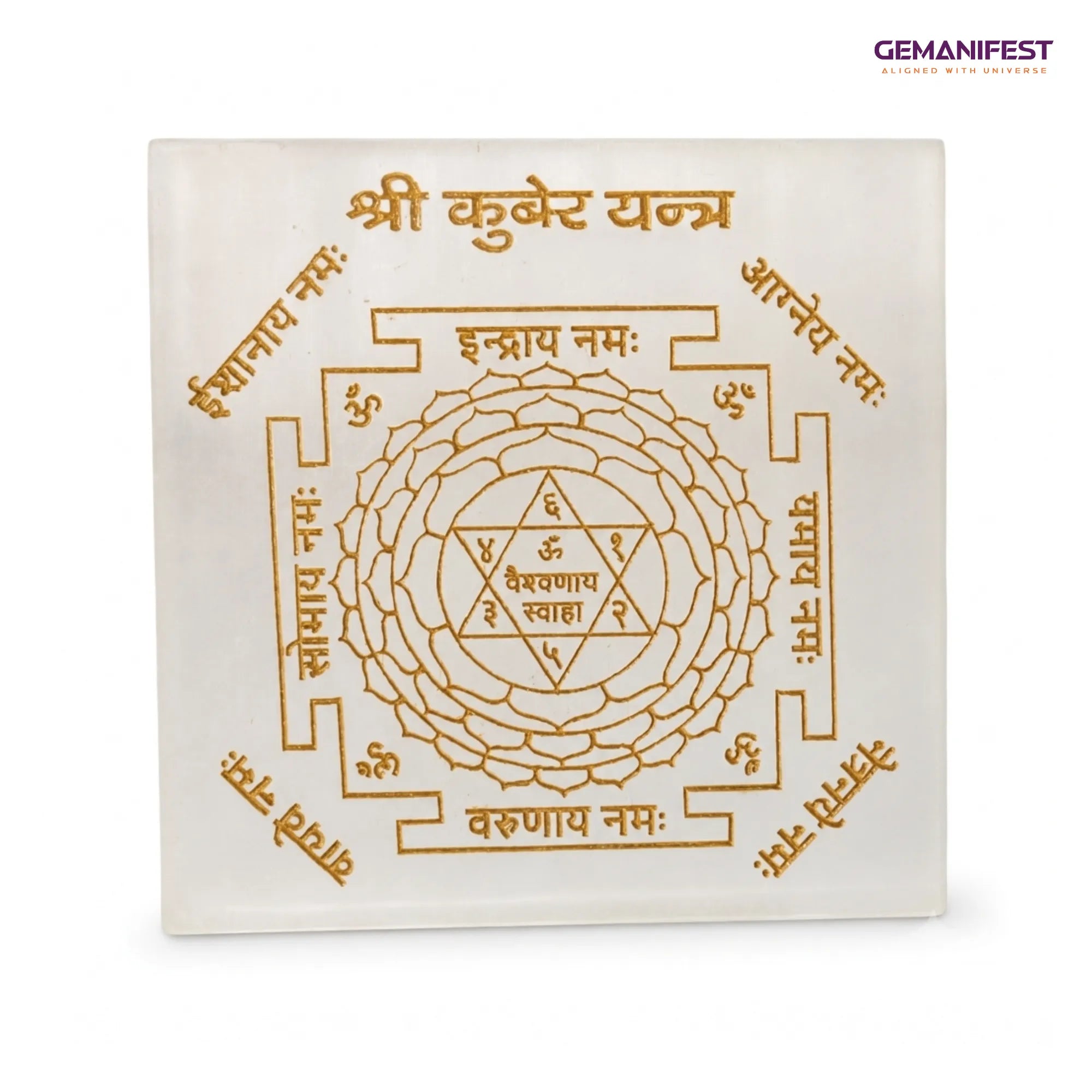 Kuber Yantra Selenite Charging Plate for Prosperity Manifestation