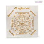 Kuber Yantra Selenite Charging Plate for Prosperity Manifestation