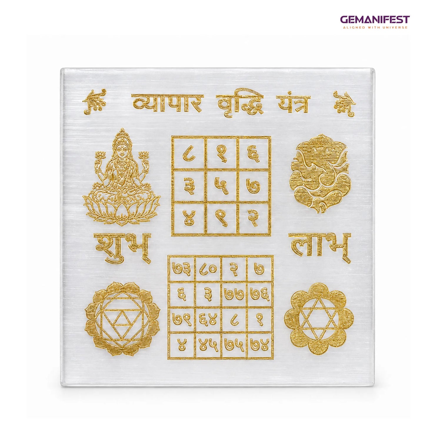 Vyapar Vriddhi Selenite Charging Plate for Business Manifestation