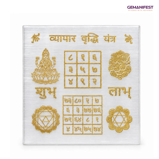 Vyapar Vriddhi Selenite Charging Plate for Business Manifestation